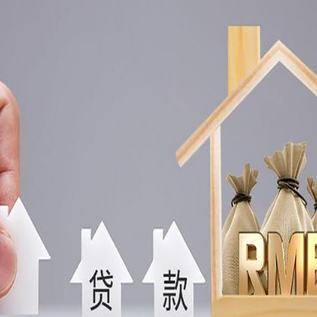 浩口原种场汽车抵押贷款有什么优势?