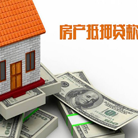 浩口原种场按揭房抵押贷款逾期怎么办?